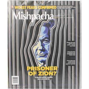 Mishpacha